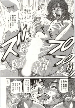 Page 55 of Birdy Body Go!!