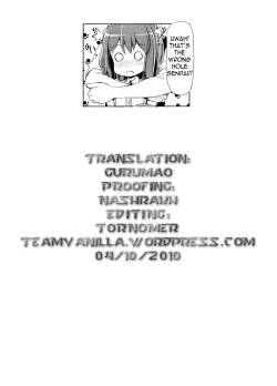 Page 189 of Koiito Kinenbi