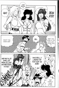 Page 146 of Ogenki Clinic Vol.8