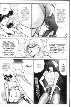 Page 201 of Ogenki Clinic Vol.8