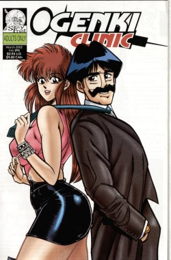 Page 205 of Ogenki Clinic Vol.8