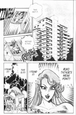 Page 207 of Ogenki Clinic Vol.8