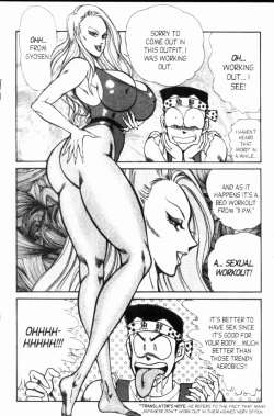 Page 222 of Ogenki Clinic Vol.8