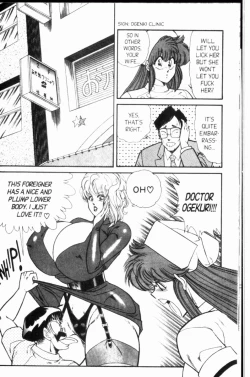 Page 24 of Ogenki Clinic Vol.8