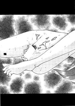 Page 6 of Erotica Vol. 3