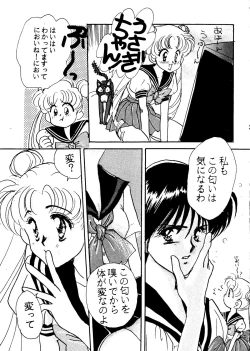 Page 20 of Usagi-chan Namahonban Ippatsu Shoubu