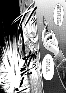 Page 30 of Usagi-chan Namahonban Ippatsu Shoubu