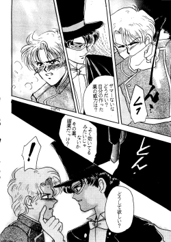 Page 33 of Usagi-chan Namahonban Ippatsu Shoubu