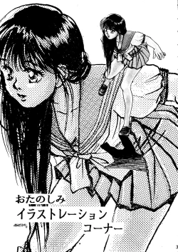 Page 38 of Usagi-chan Namahonban Ippatsu Shoubu