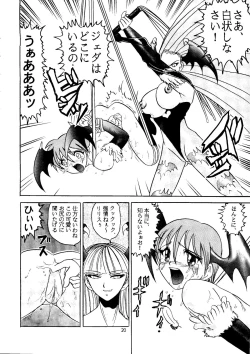 Page 19 of Lilith Muzan - The Way of the Morrigan