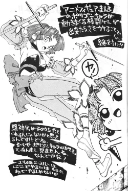 Page 18 of Rusty Nail 3