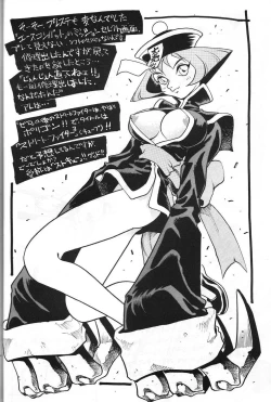 Page 27 of Rusty Nail 3