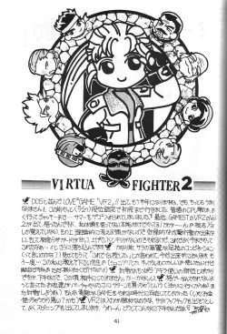 Page 40 of Rusty Nail 3