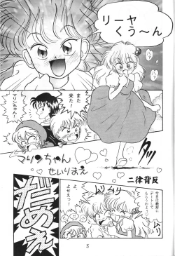 Page 4 of Rusty Nail 3