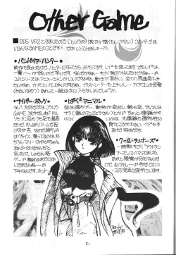 Page 50 of Rusty Nail 3