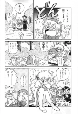 Page 5 of Rusty Nail 3