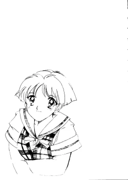 Page 10 of Marmalade Kiss