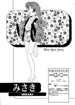 Page 32 of Marmalade Kiss