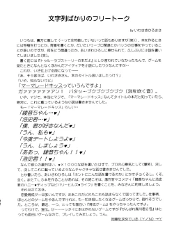 Page 41 of Marmalade Kiss