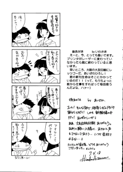 Page 50 of Marmalade Kiss