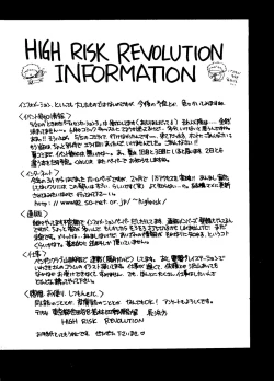 Page 53 of Marmalade Kiss