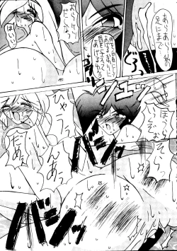 Page 22 of Ekitai Death Metal