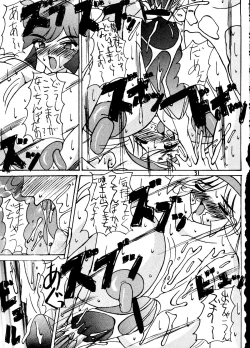 Page 30 of Ekitai Death Metal