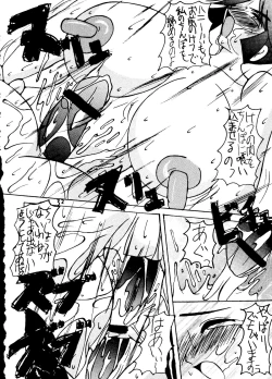 Page 31 of Ekitai Death Metal