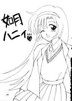 Page 38 of Ekitai Death Metal