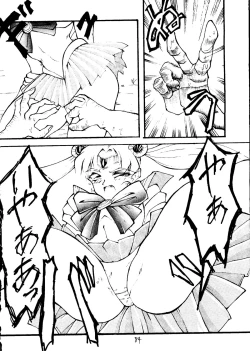 Page 85 of Muchi Muchi Senryoubako