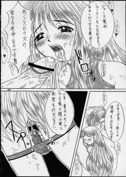 Page 43 of Summer Special