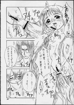 Page 51 of Summer Special