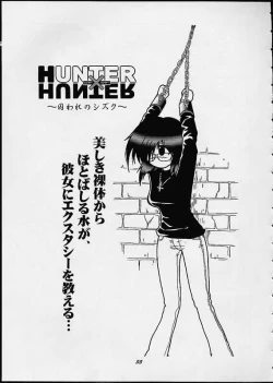 Page 54 of Summer Special