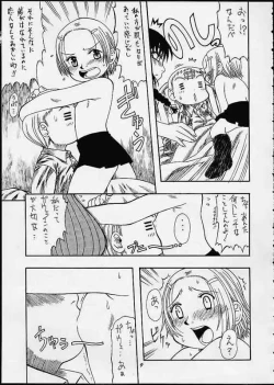 Page 8 of Summer Special