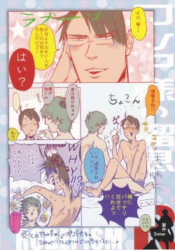 Page 21 of THE SIGH OF RUSSIA