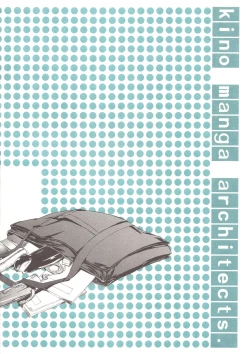 Page 18 of ORE TO NENE NO SEX NIKKI.