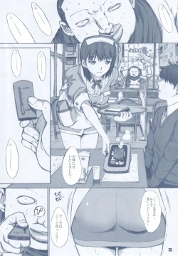 Page 2 of ORE TO NENE NO SEX NIKKI.