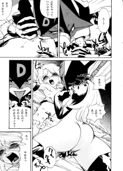 Page 32 of TIME BOMB! 2nd Edition