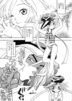 Page 4 of TIME BOMB! 2nd Edition