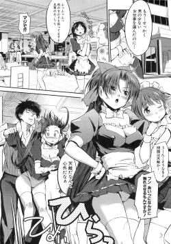 Page 163 of Shirinchu