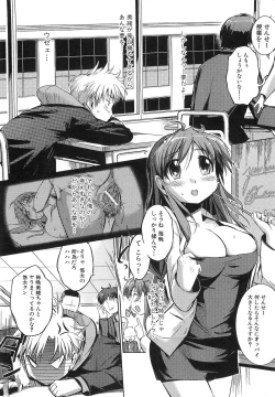 Page 185 of Shirinchu