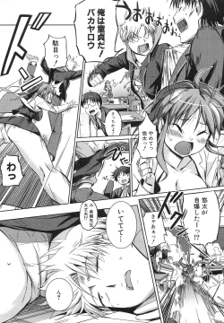 Page 186 of Shirinchu