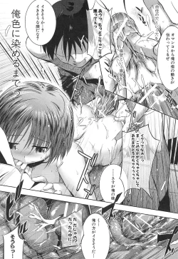 Page 47 of Shirinchu