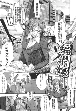 Page 50 of Shirinchu