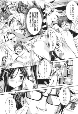 Page 78 of Shirinchu