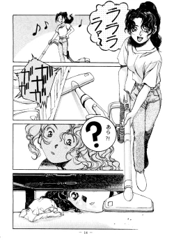 Page 13 of Otonano Do-wa Vol. 6