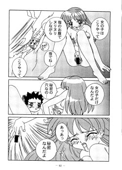 Page 61 of Otonano Do-wa Vol. 6