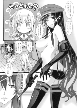 Page 5 of Tennen Tenshi no Chome Chome Lesson