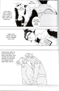 Page 15 of Sannasubi 7 - Water