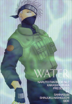 Download Sannasubi 7 - Water